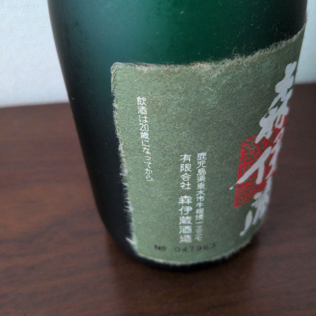 森伊蔵 極上の一滴ギフトボックス入り新品未使用（難あり）