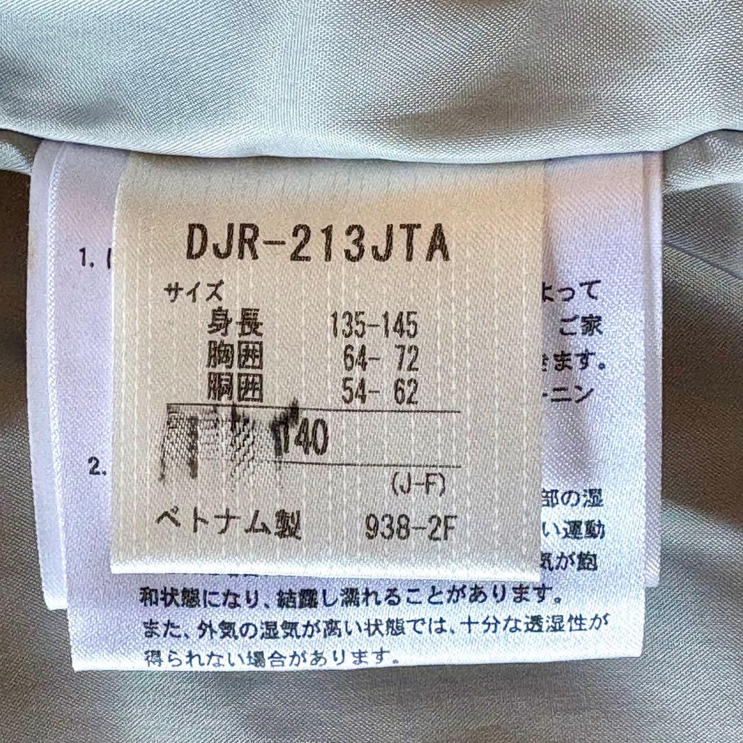 140 デサント　スキー　スノーボード　上下セット　ブルー　ブラック　ボーダー