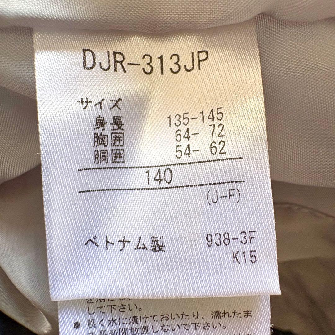 140 デサント　スキー　スノーボード　上下セット　ブルー　ブラック　ボーダー