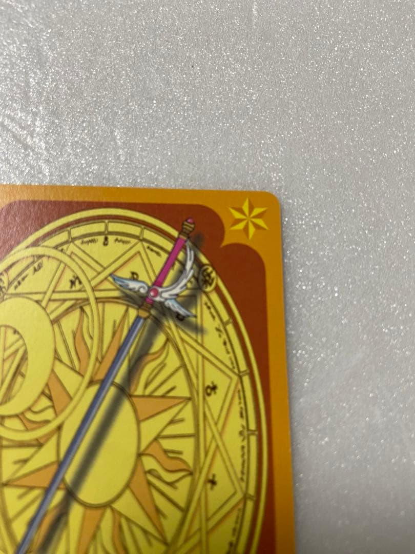 あいる カードキャプター カードダス 23(1)