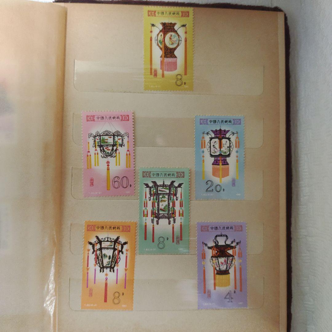 中国切手アルバム