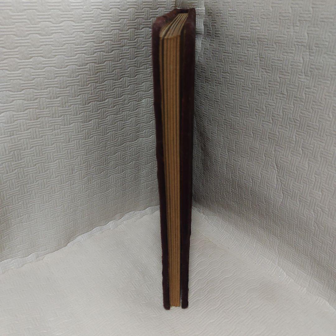 中国切手アルバム