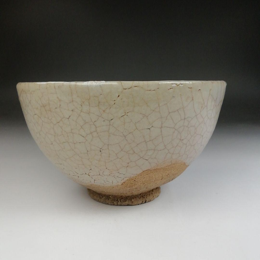Ｔ８１４　茶碗　『絵唐津茶碗』『中里重利』　木箱　抹茶碗　茶道具