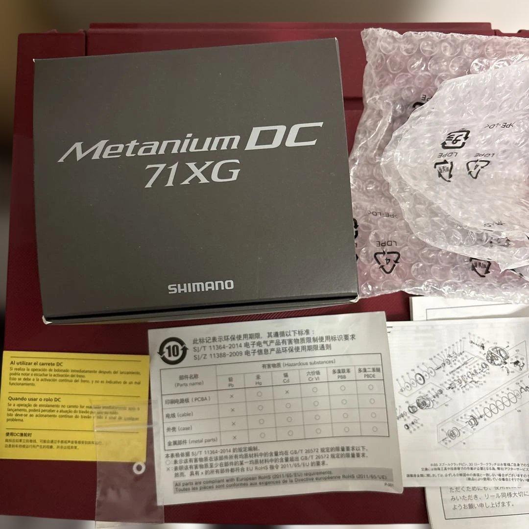 メタニウムdc 71xg