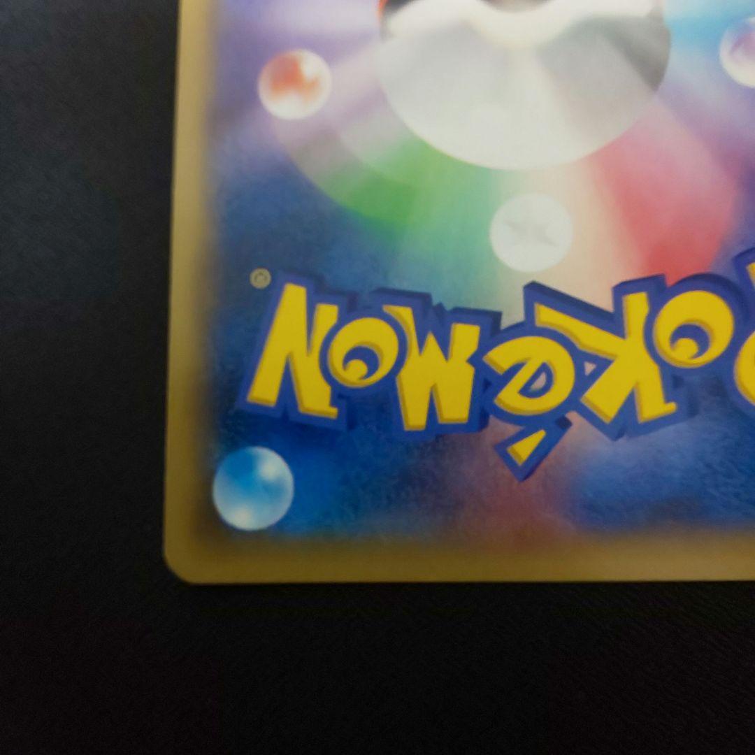 MゲンガーEX ポケモンカード 034/088 XY4