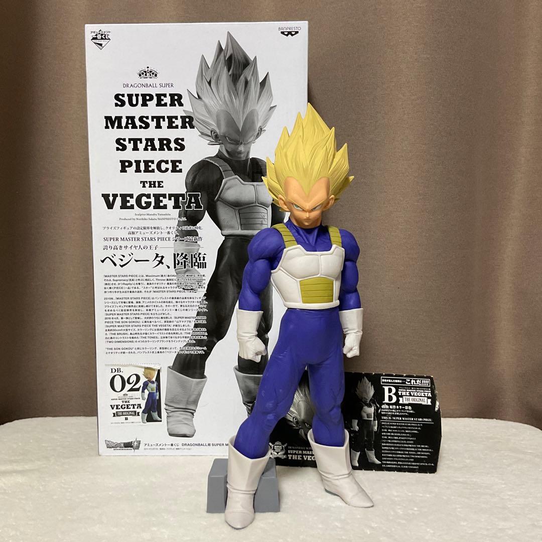 ドラゴンボール SMAP 02 B賞 ベジータ フィギュア