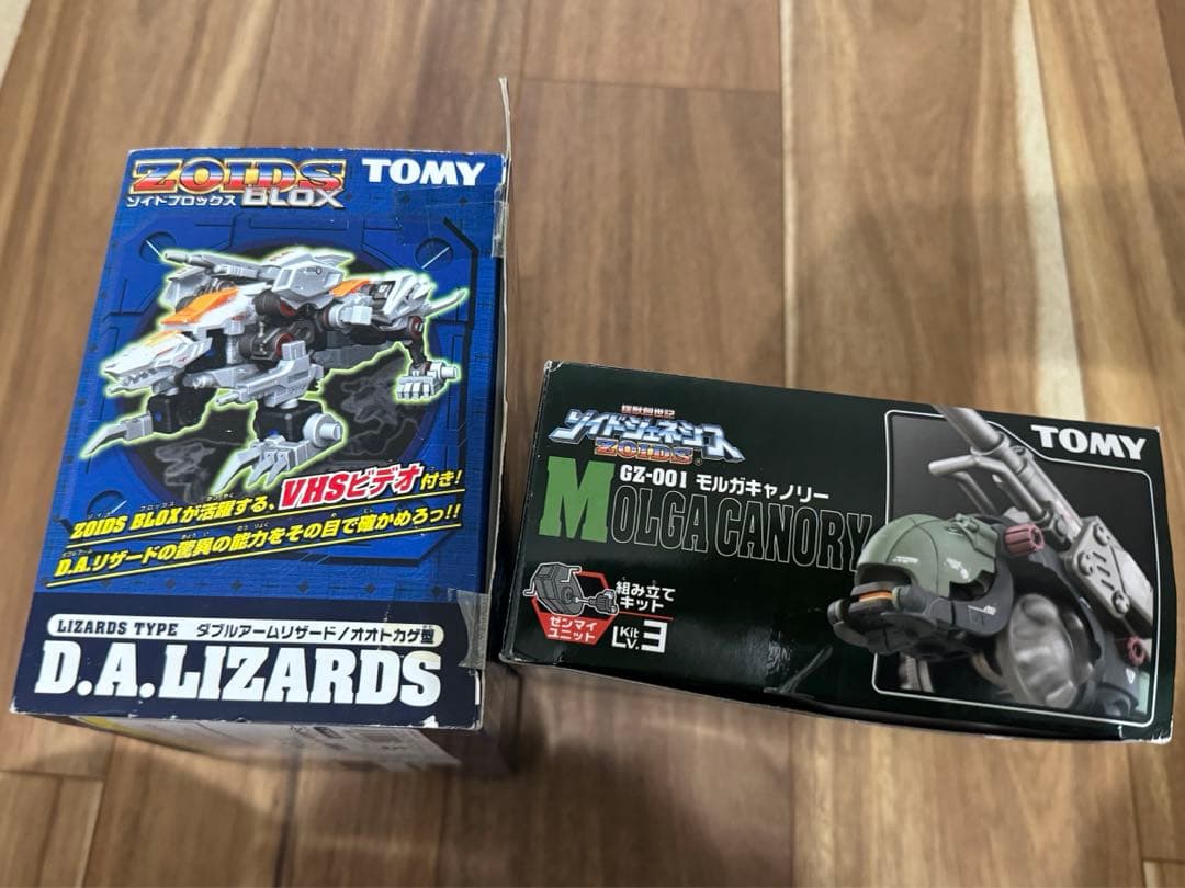 モルガキャノリー・ダブルアームリザード