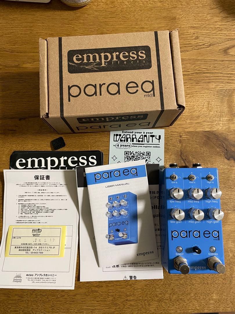 ギター empress / para EQ MK II