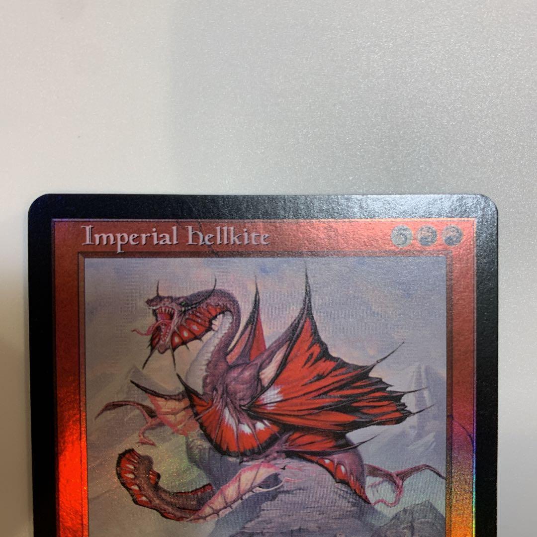 MTG 皇帝ヘルカイト　foil 英語2 美品　値下げ