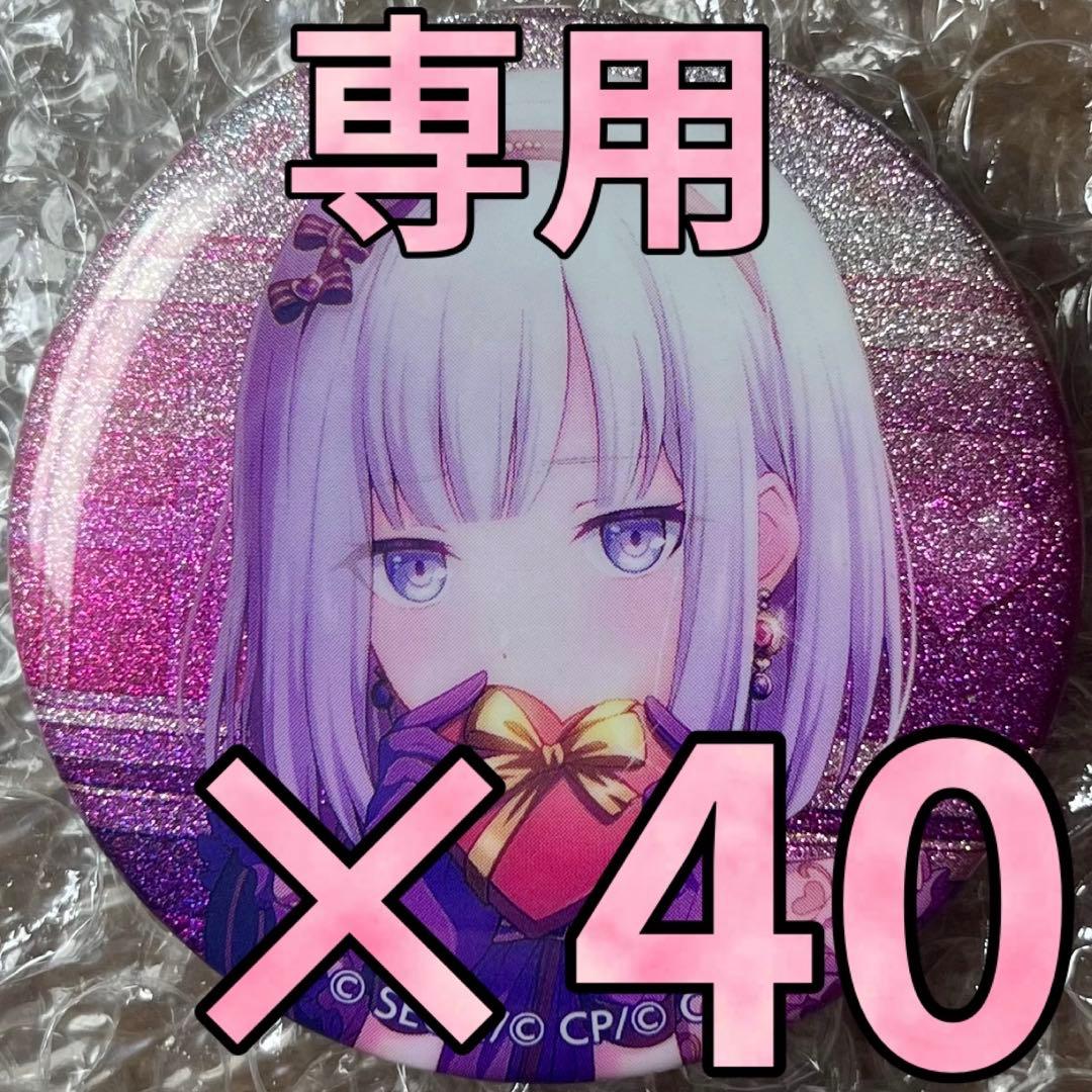 shura_m@プロフ必読