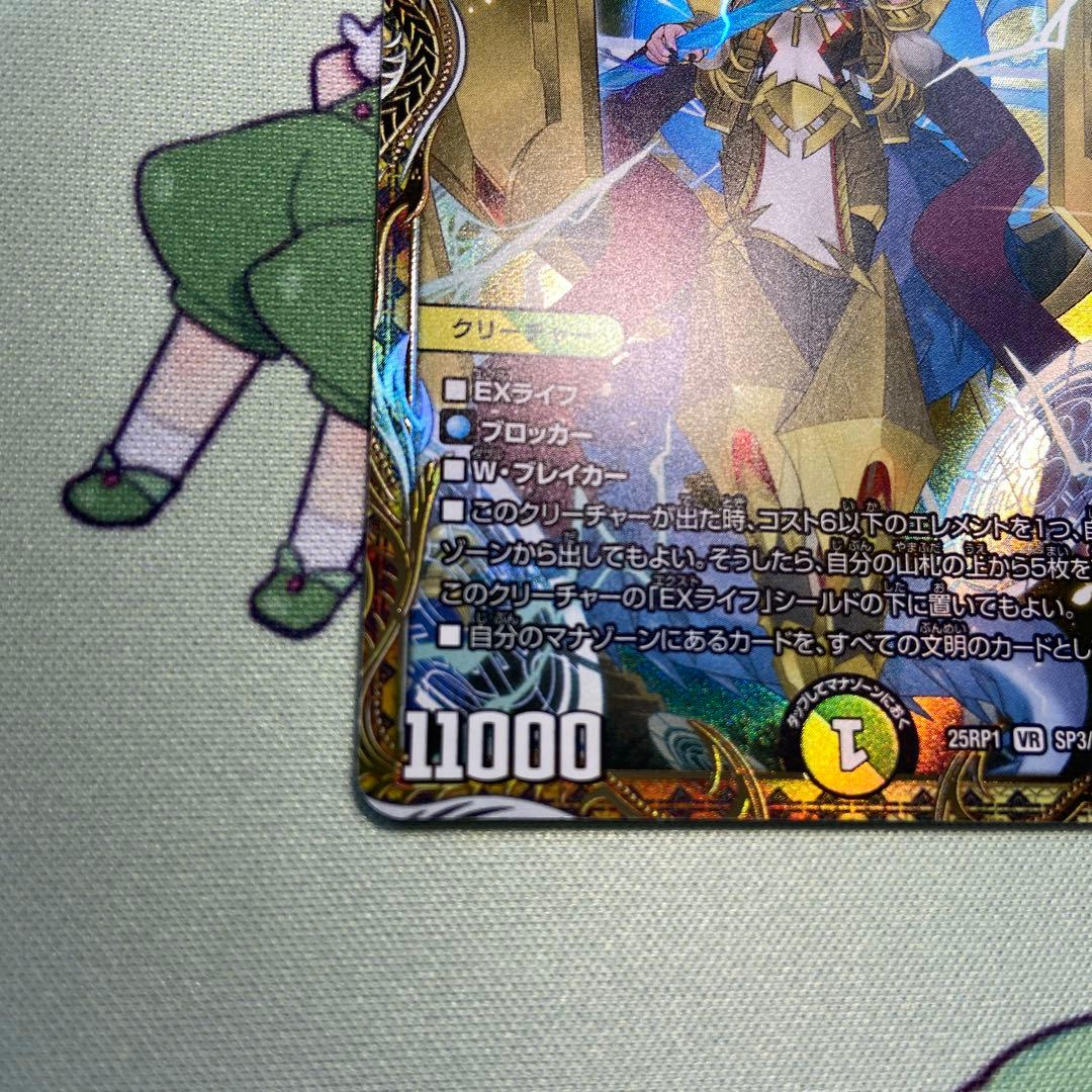 サイフォゲート　ムザルミブーゴ　金トレジャー　各1枚セット