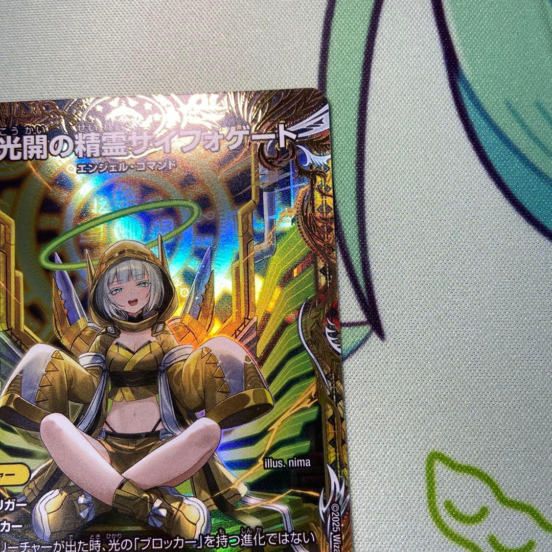 サイフォゲート　ムザルミブーゴ　金トレジャー　各1枚セット