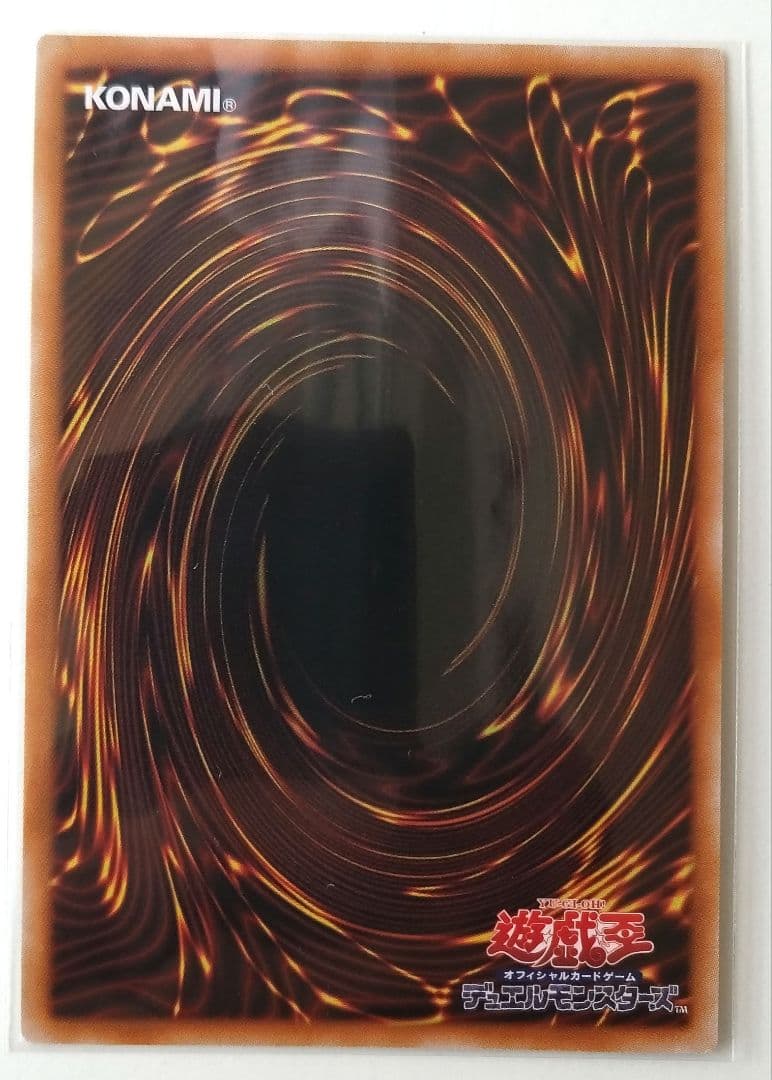 遊戯王 25th 増殖するG クォーターセンチュリーシークレット クオシク