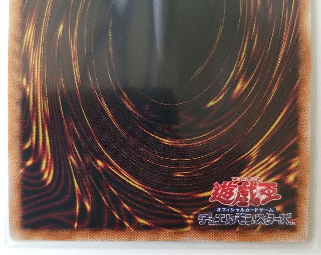 遊戯王 25th 増殖するG クォーターセンチュリーシークレット クオシク