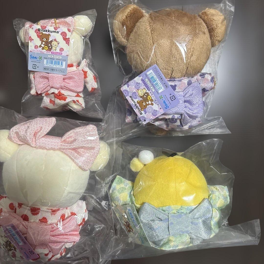 リラックマ 着物　６点セット