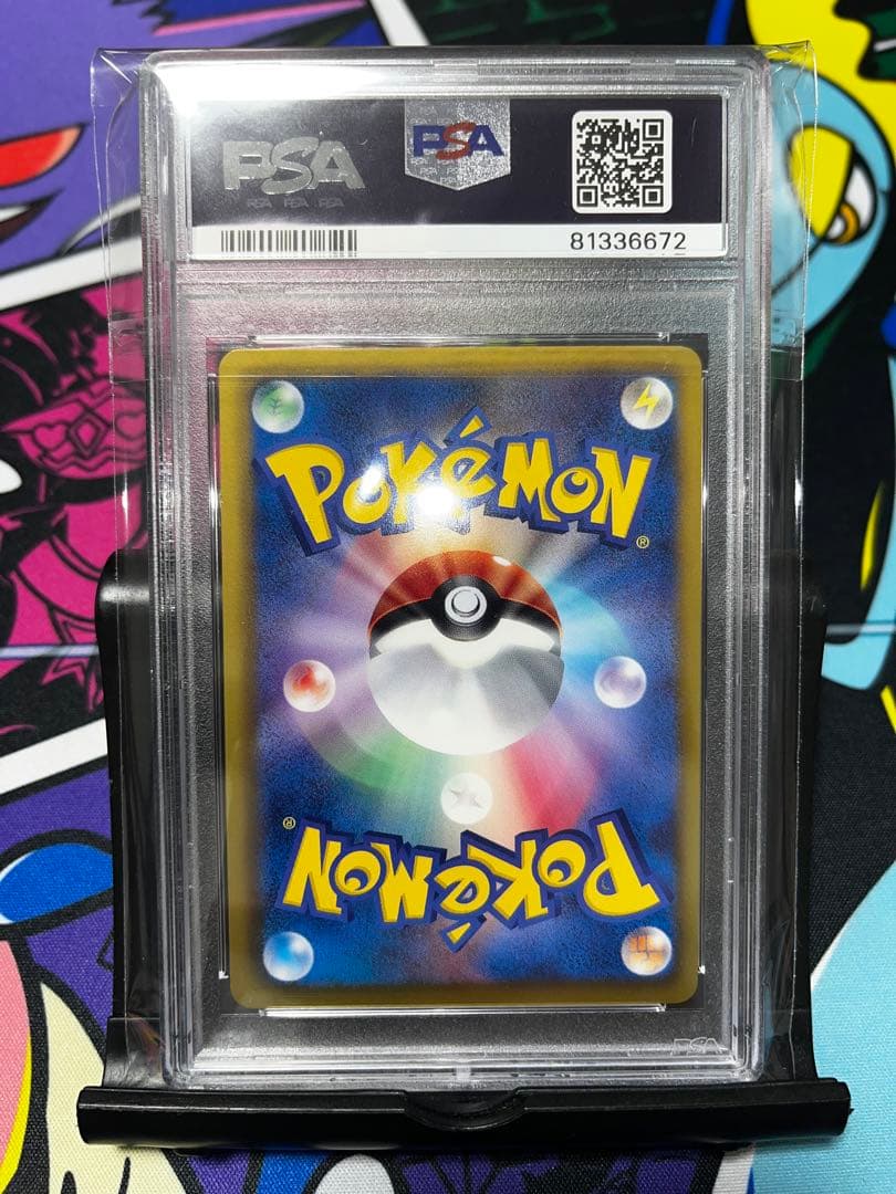 エーフィ イーブイコレクションファイル プロモ psa10 187/BW-P