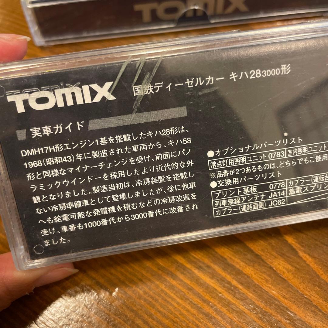 TOMIX 2423 国鉄ディーゼルカー キハ28 3000形