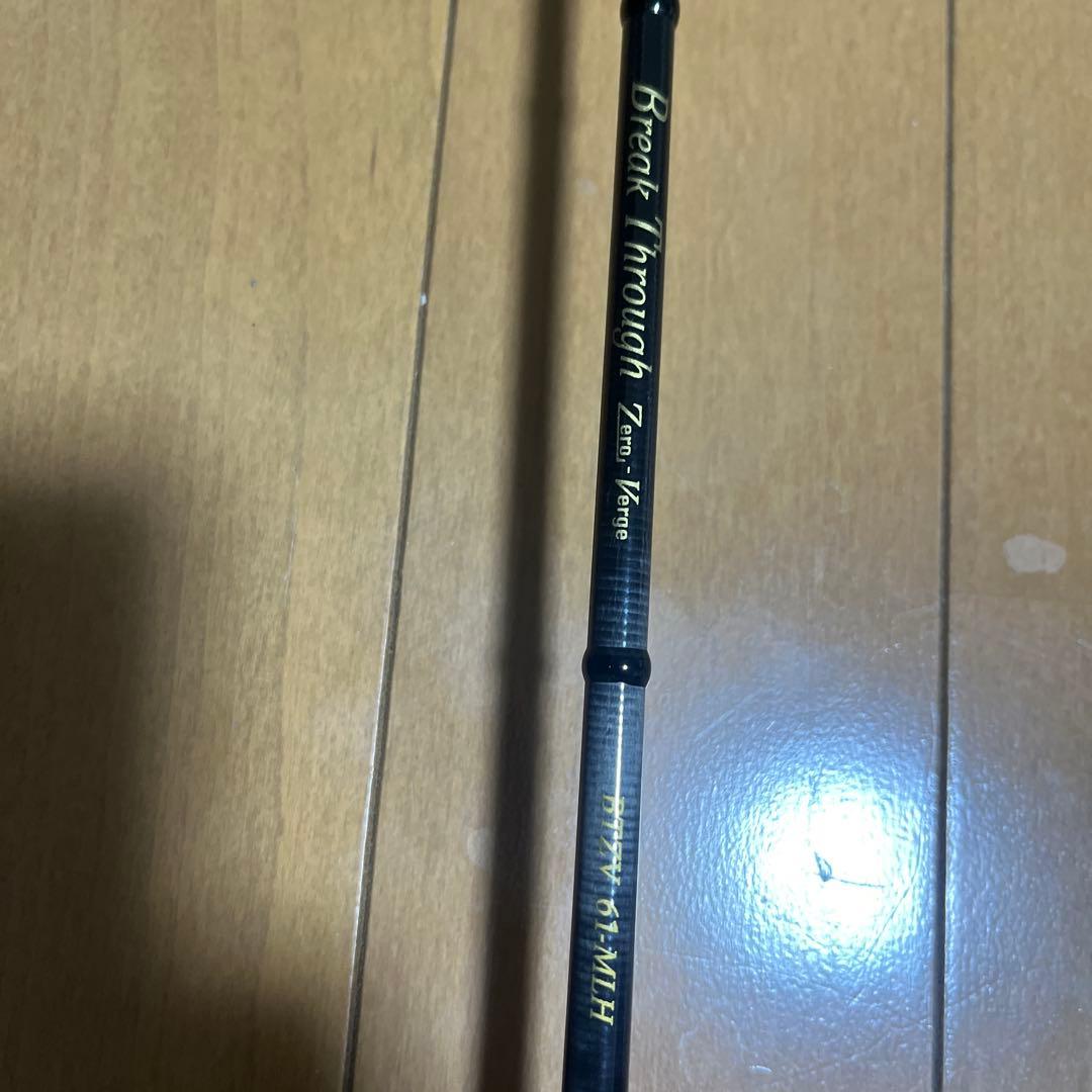 く*ー様 メルカリ祭価格！ブレイクスルーゼロヴァージ61ML-H美品