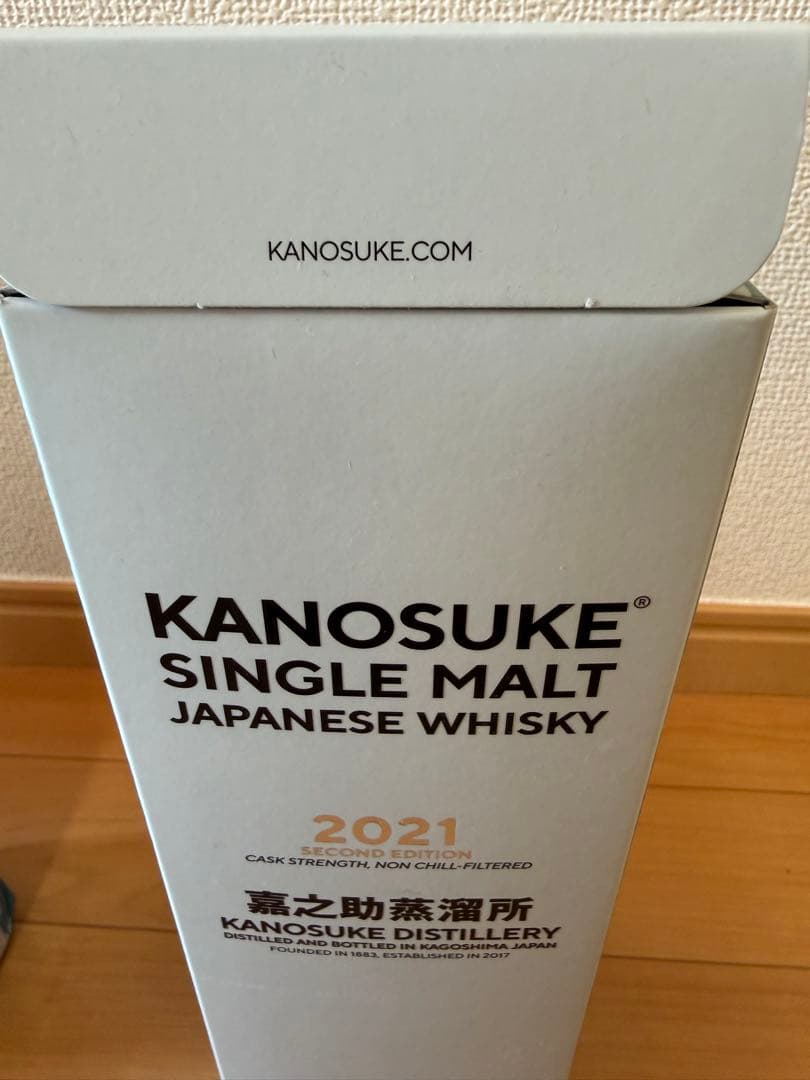 【極上品】KANOSUKE SINGLE MALT JAPANESE 2021