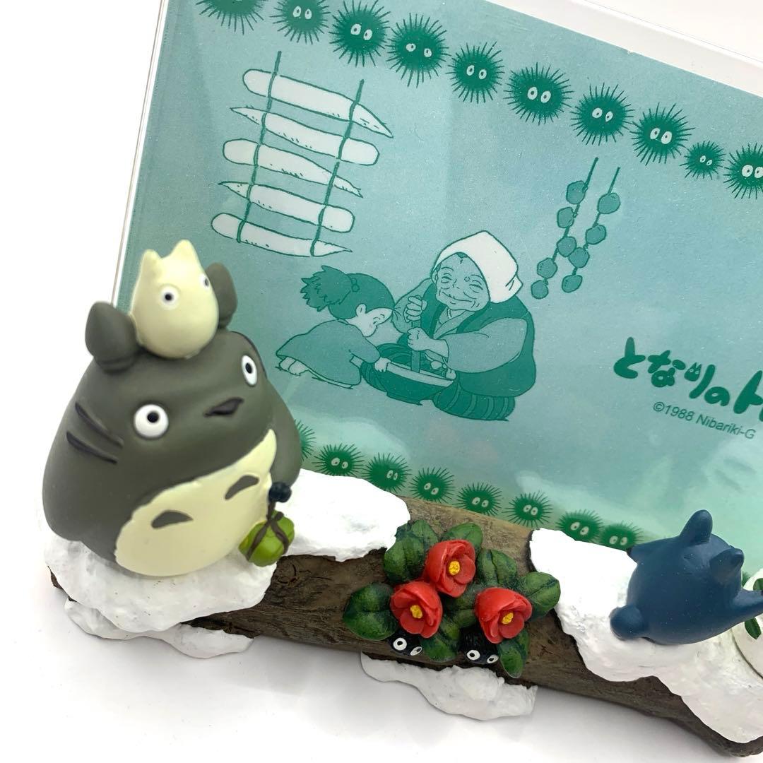 となりのトトロ 四季　フォトスタンド 冬 おくりもの　レア