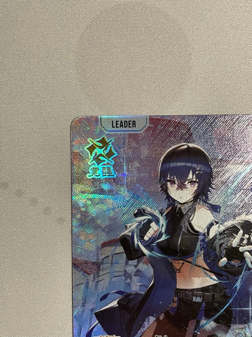 XROSSSTARS ルミナス・デイブレイク　一ノ瀬うるは　LRP