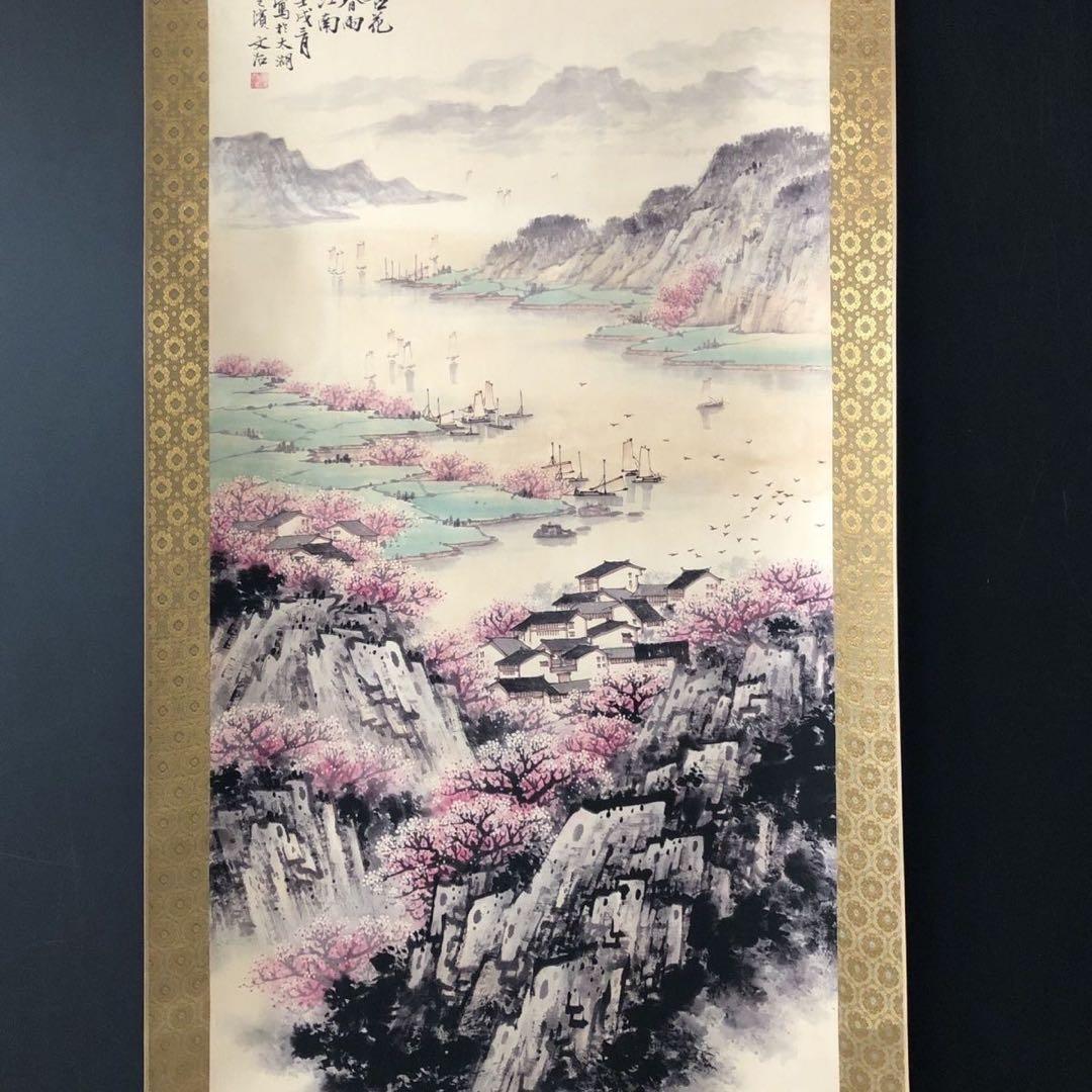 宋文治 花叢人家 掛け軸 中堂 山水画 中国画 表装済 サイズ：174×77cm