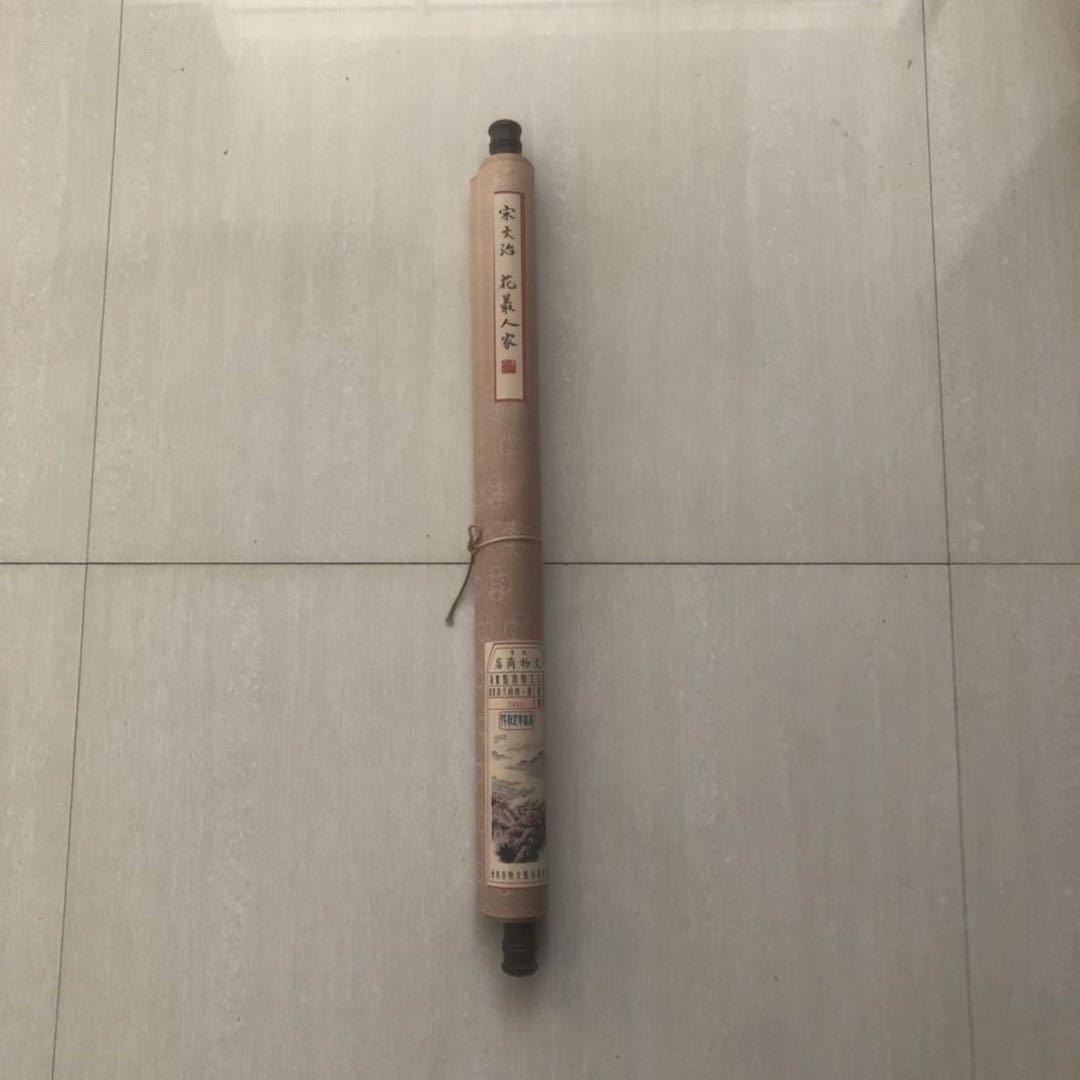 宋文治 花叢人家 掛け軸 中堂 山水画 中国画 表装済 サイズ：174×77cm