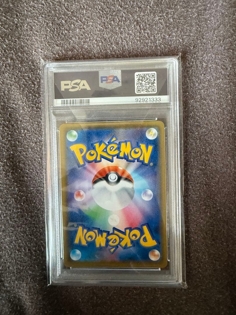 ミュウ UR S8a 25th ANNIVERSARY COLLECTION …