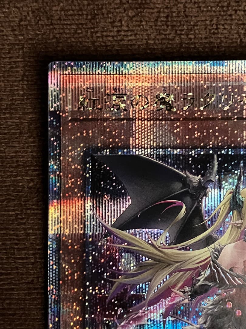 ラクリモーサ 25th 日版