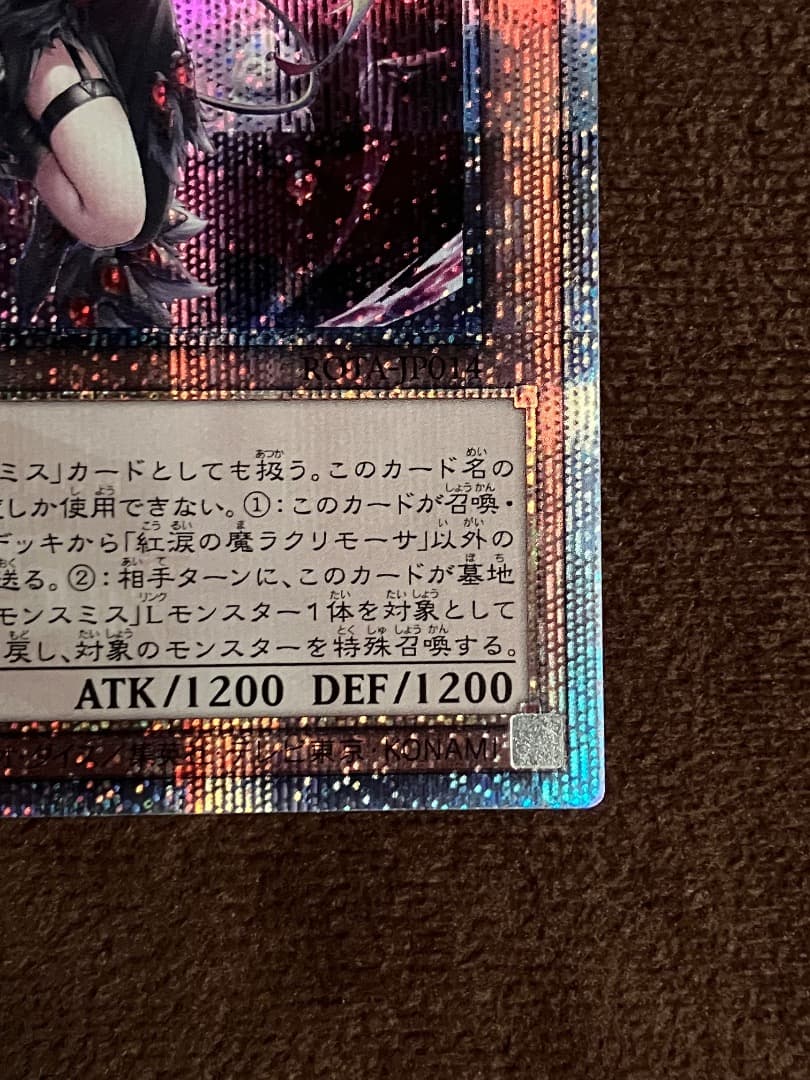 ラクリモーサ 25th 日版