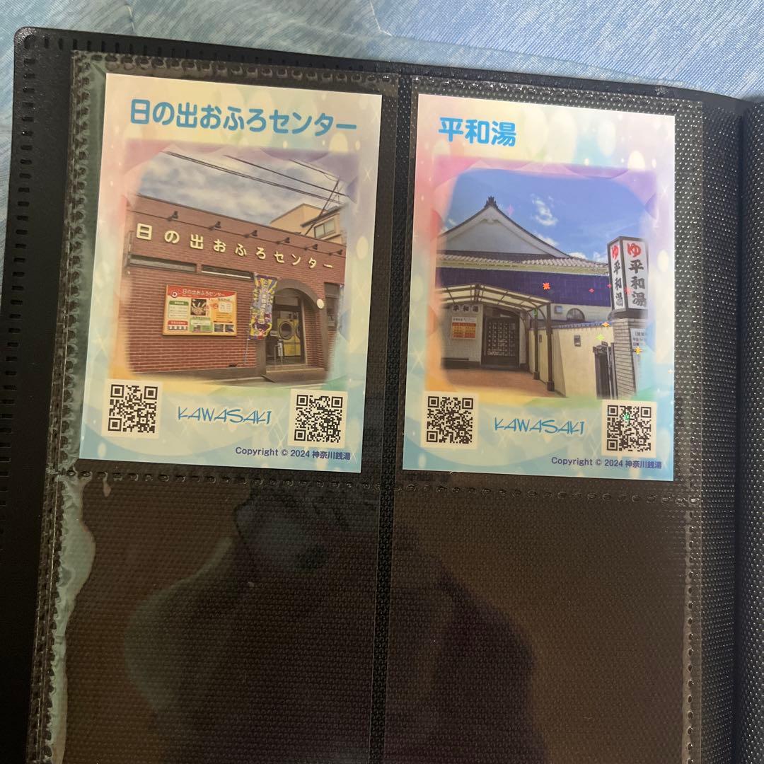 神奈川県銭湯推し活カード　コンプリート、おまけ下駄箱キーホルダーもお付けします。