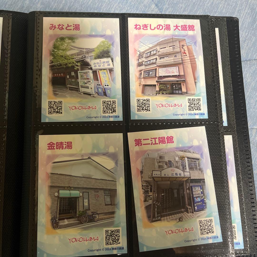 神奈川県銭湯推し活カード　コンプリート、おまけ下駄箱キーホルダーもお付けします。