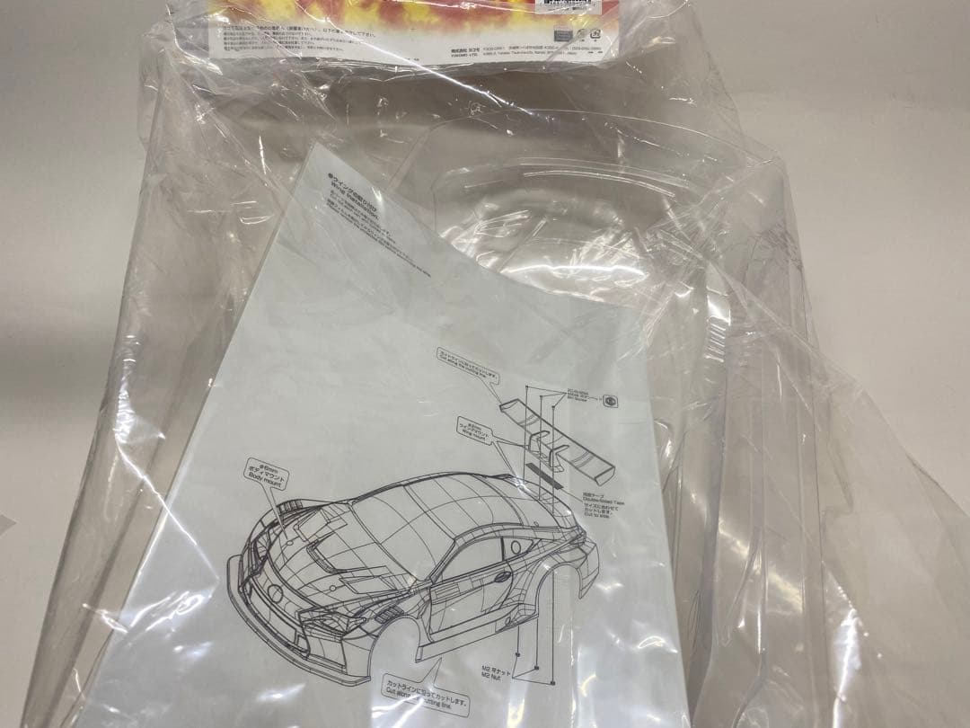 ヨコモ LEXUS RC F GT3(*最終値下げしました)