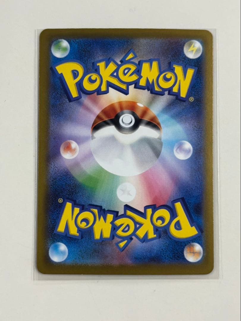 メガリザードンX EX ポケモンカード 110 080 SAR インフェルノX