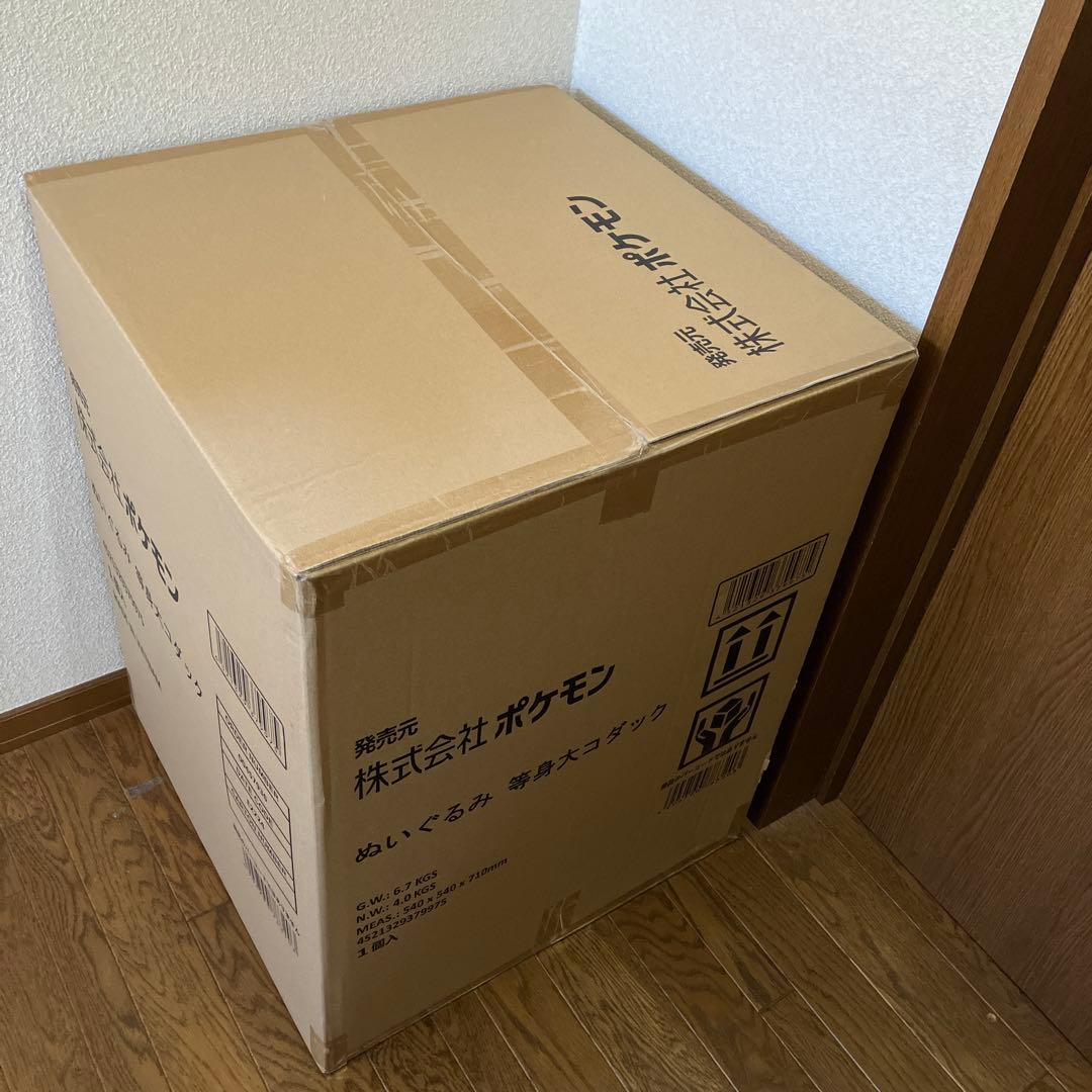 ポケモン 等身大コダック ぬいぐるみ　新品未開封