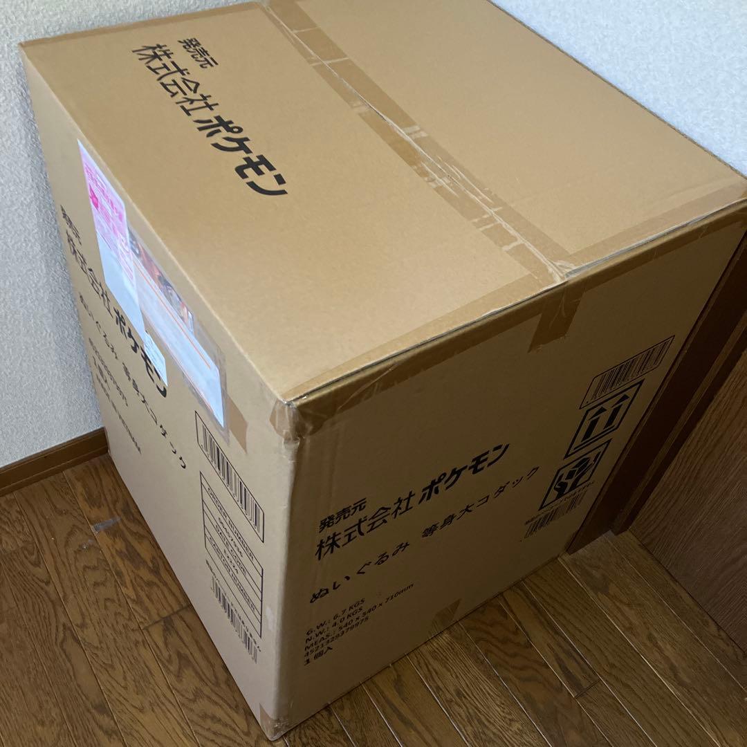 ポケモン 等身大コダック ぬいぐるみ　新品未開封