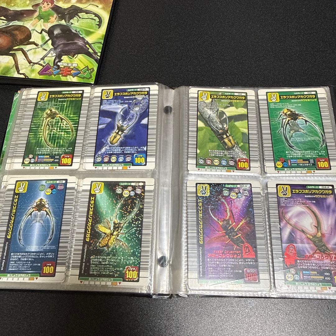 甲虫王者ムシキング　カード　まとめ売り