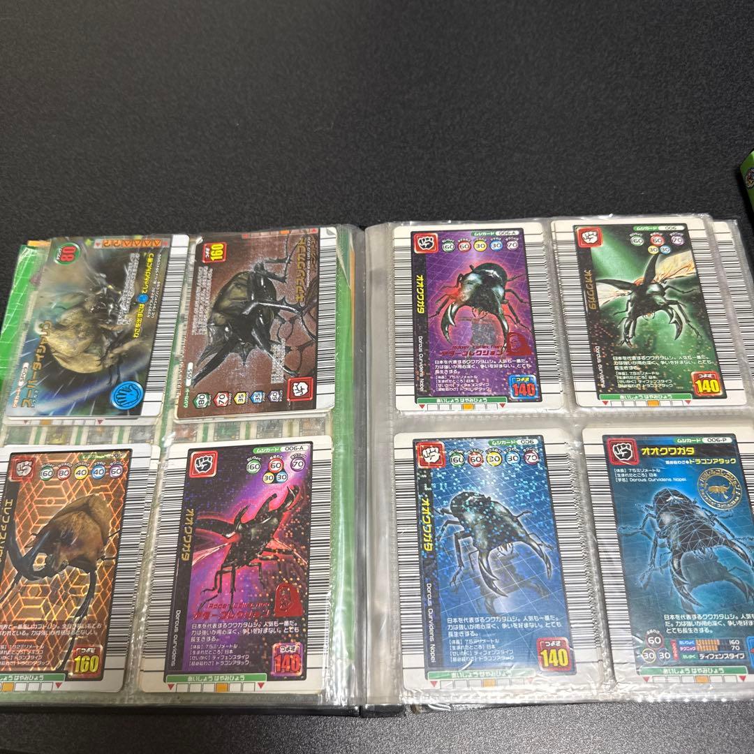 甲虫王者ムシキング　カード　まとめ売り