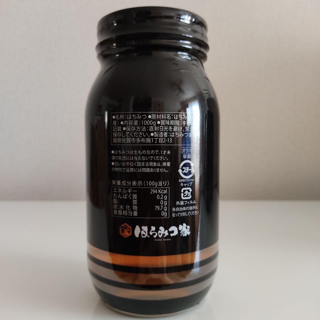 【はちみつ家】国産純粋百花はちみつ 1kg × 4個 非加熱生