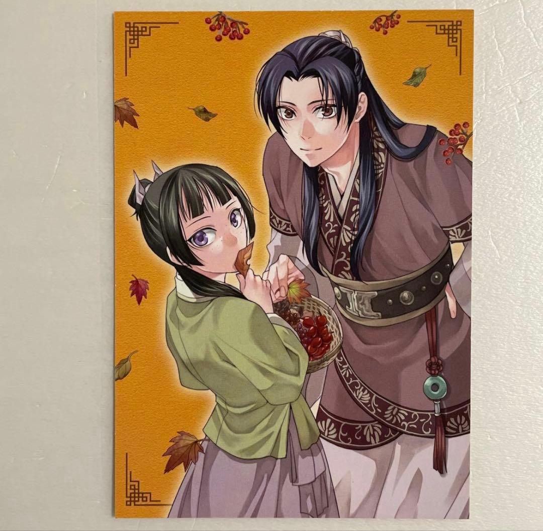 薬屋のひとりごと　特典　イラストカード　ポストカード　クリアカード