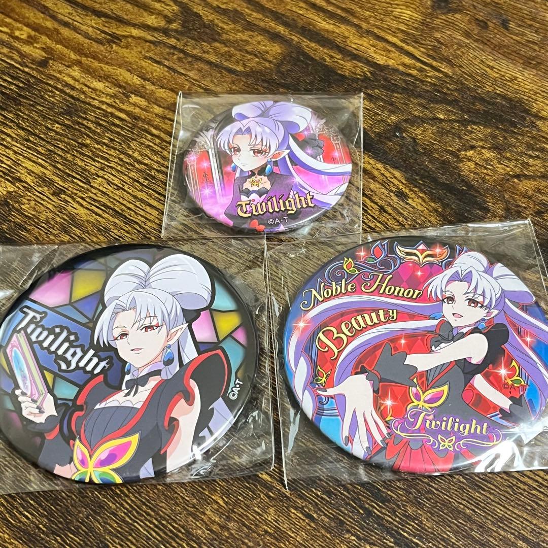 トワイライト Go!プリンセスプリキュア 缶バッジ 3点 プリティストア限定