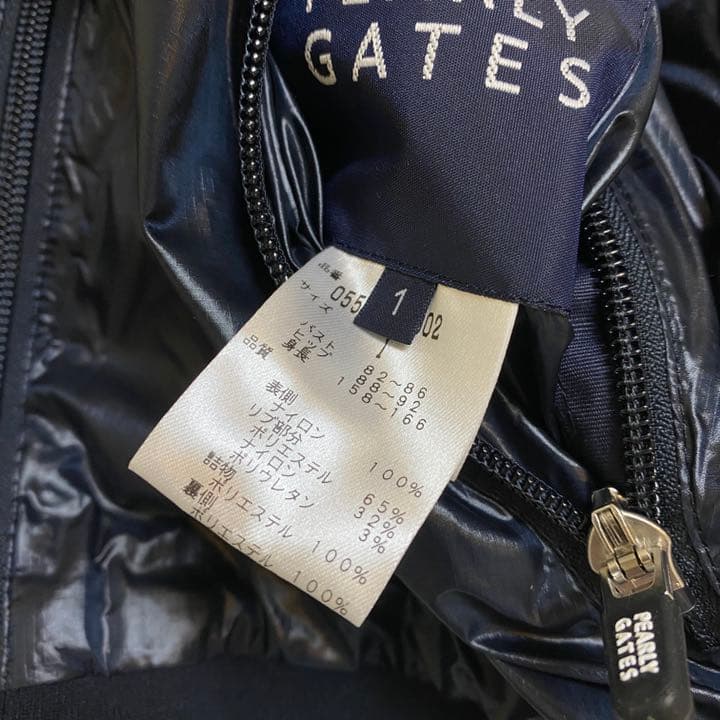 パーリーゲイツリバーシブルブルゾン