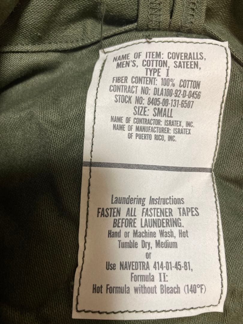 実物デッドストック 米軍 COTTON SATEEN カバーオール TYPE 1