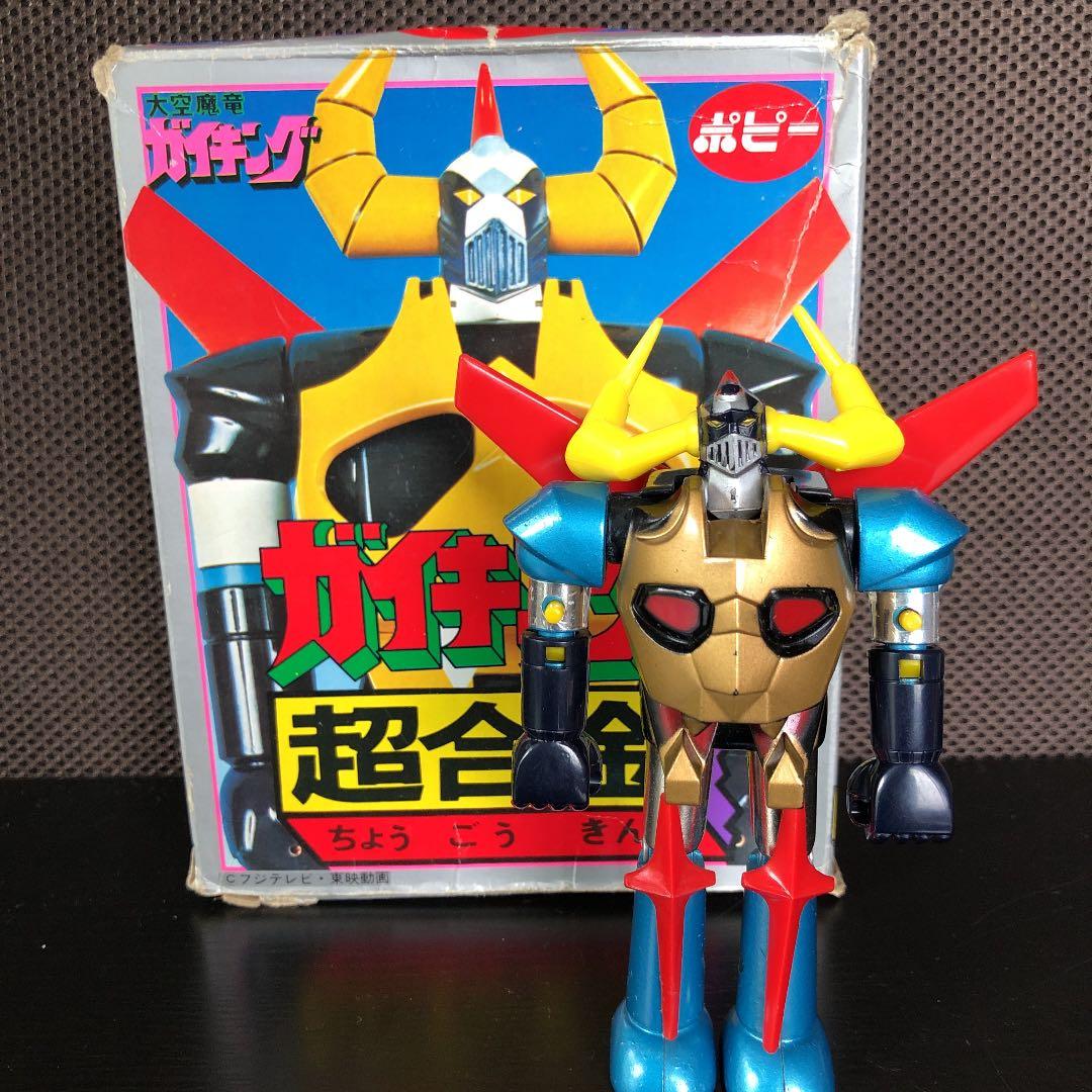 ガイキング　ポピー超合金