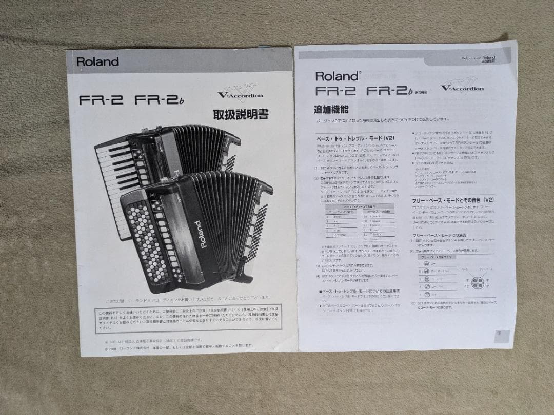 鍵盤楽器 Roland V-accordion FR-2b