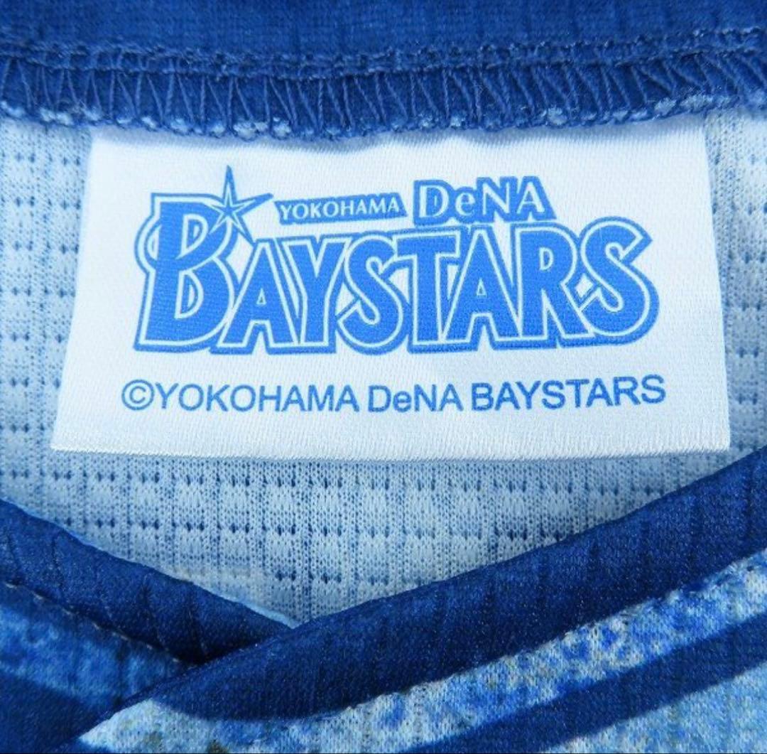 美品未着用　横浜DeNAベイスターズ　スターナイト坂本裕哉ユニフォームO