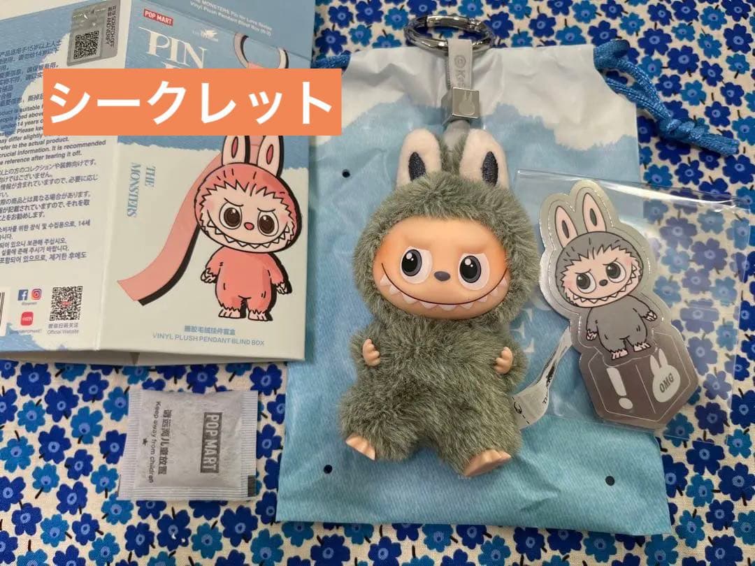 THE MONSTERS PIN FOR LOVE シークレット　！