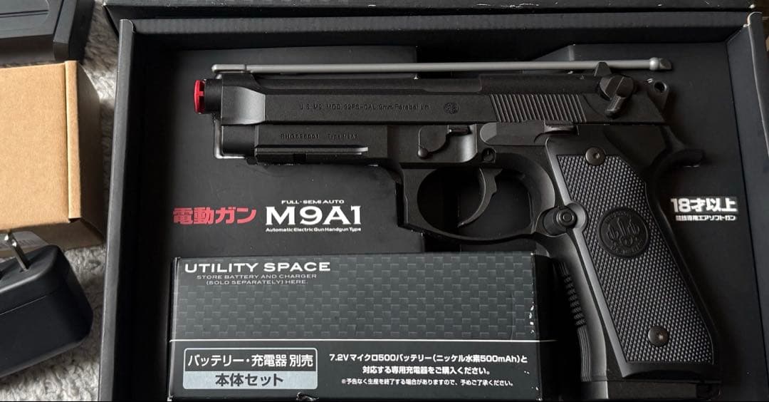 東京マルイ　M9A1 電動ガン　18禁