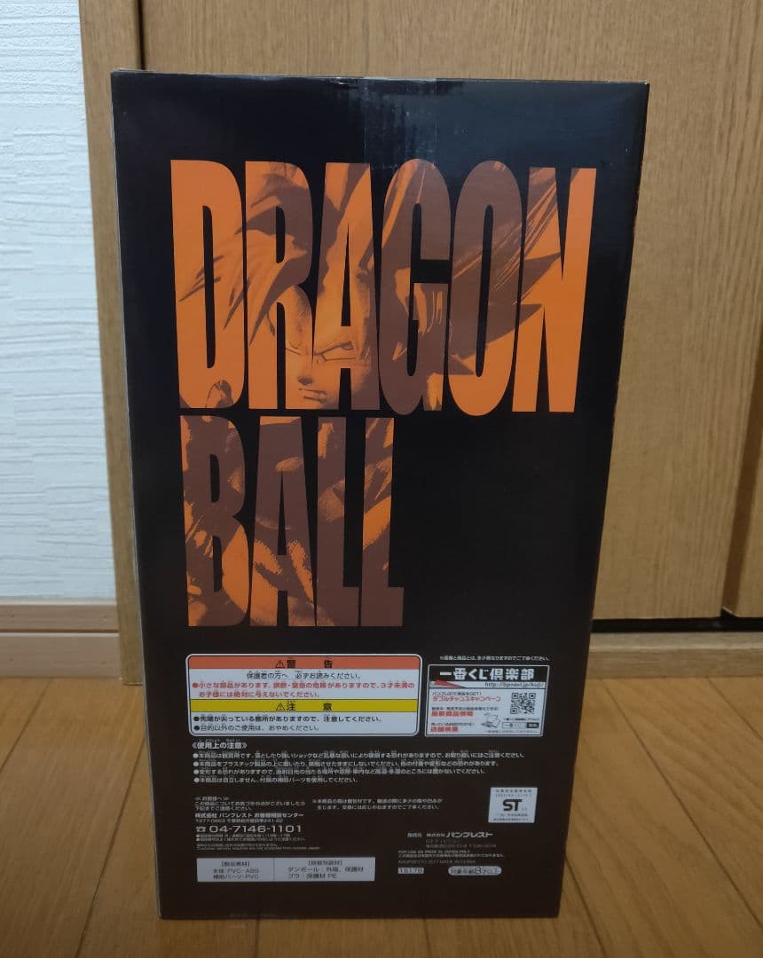 ドラゴンボール一番くじ　メモリーズ A賞 超サイヤ人 孫悟空 新品未開封