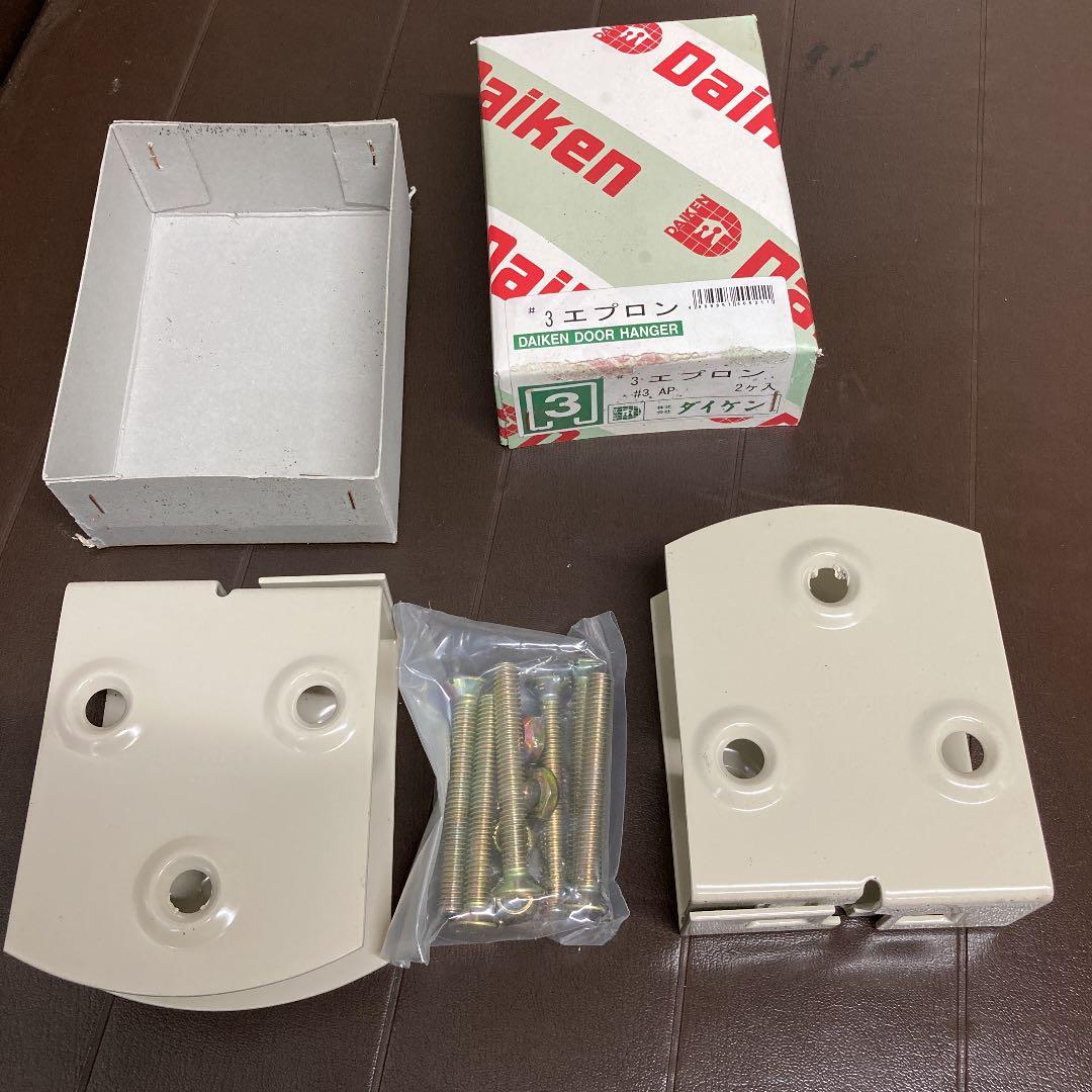 DAIKEN DOOR 10個セット
